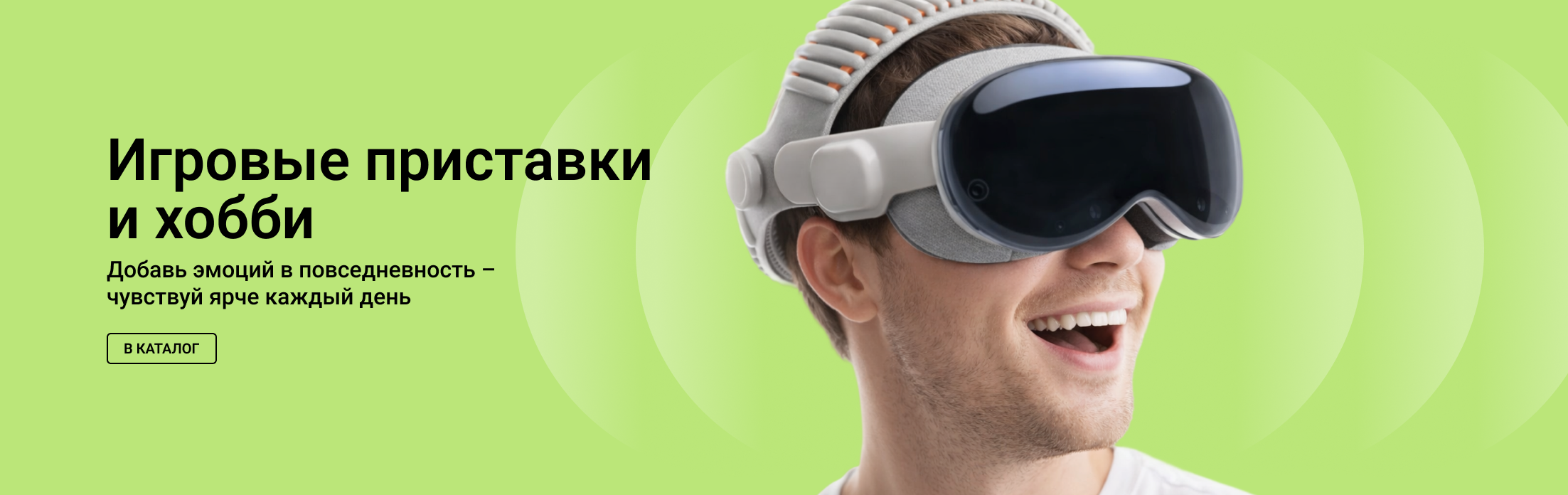 Игровые приставки и хобби