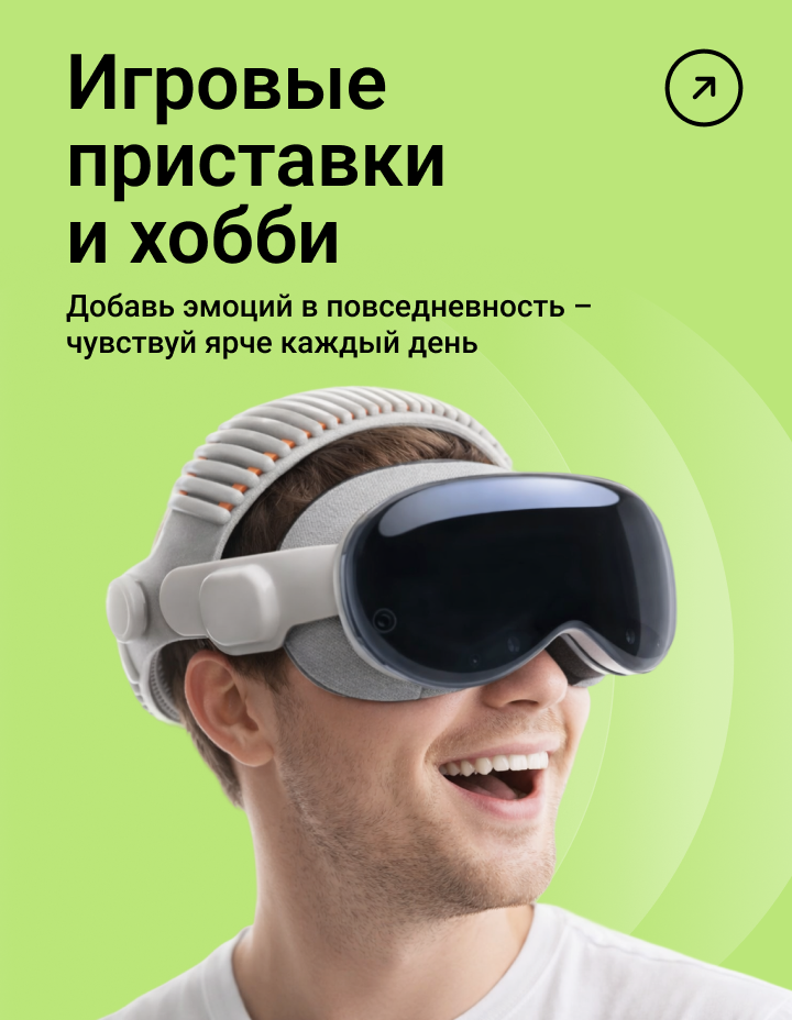 Игровые приставки и хобби